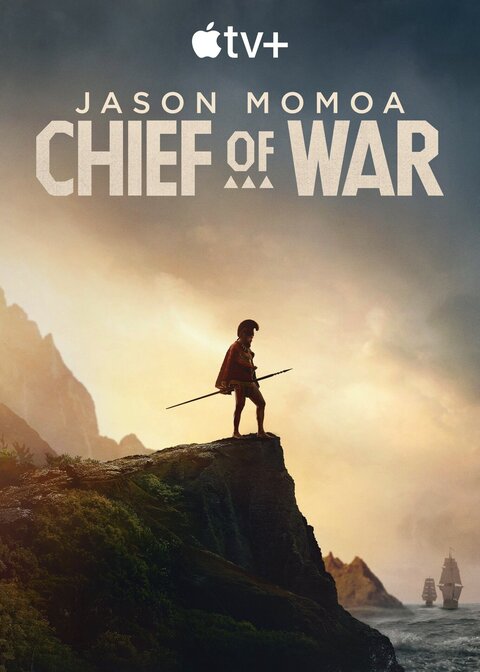 Вождь войны